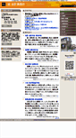 Mobile Screenshot of kkj-net.com